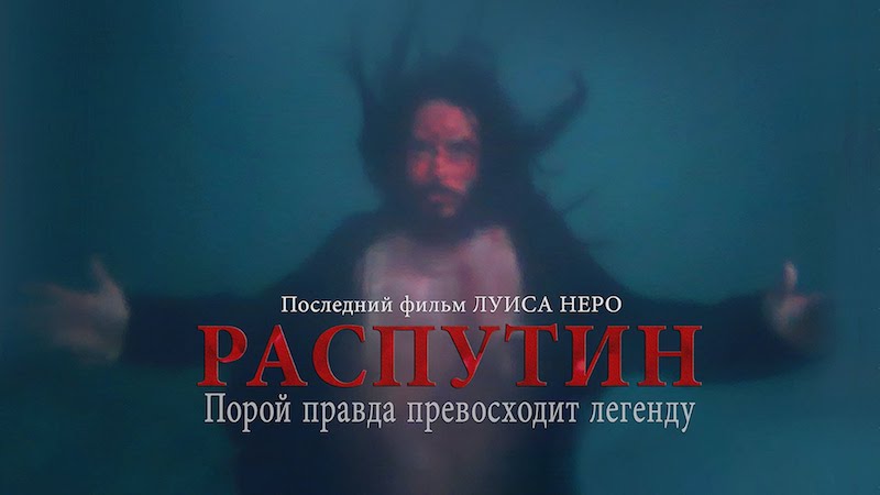 Rasputin – la verità supera la leggenda Rasputin – la verità supera la leggenda