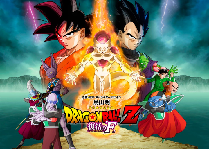Dragon-Ball-Z-La-Resurrezione-di-F