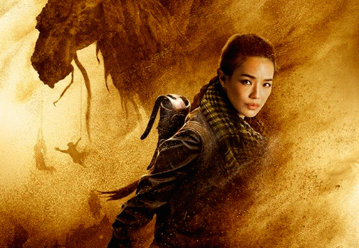 Mojin The Lost Legend: Trailer del nuovo film di Wu Ershan Mojin The Lost Legend: Trailer del nuovo film di Wu Ershan