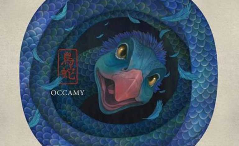 Animali Fantastici: le creature magiche nelle stampe di Zhang Chun Animali Fantastici: le creature magiche nelle stampe di Zhang Chun