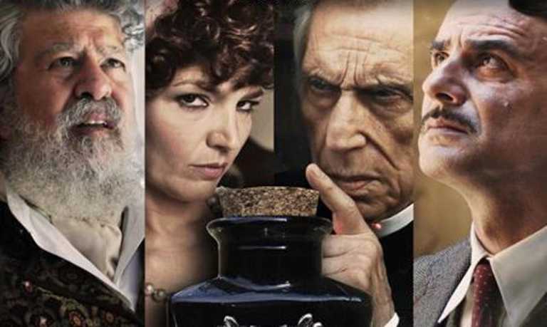 Veleni: dal 7 settembre 2017 al cinema Veleni: dal 7 settembre 2017 al cinema