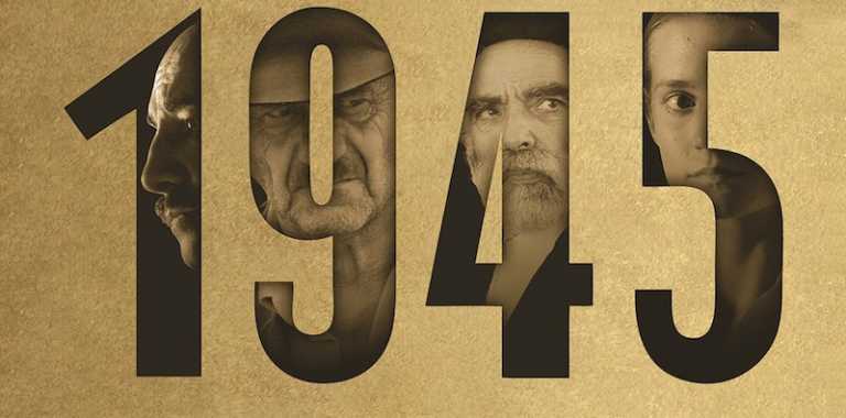 1945 di Ferenc T&ouml;r&ouml;k al cinema dal 3 Maggio 2018
