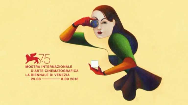 Venezia 75: i dieci (+1) titoli più attesi della Mostra Venezia 75: i dieci (+1) titoli più attesi della Mostra
