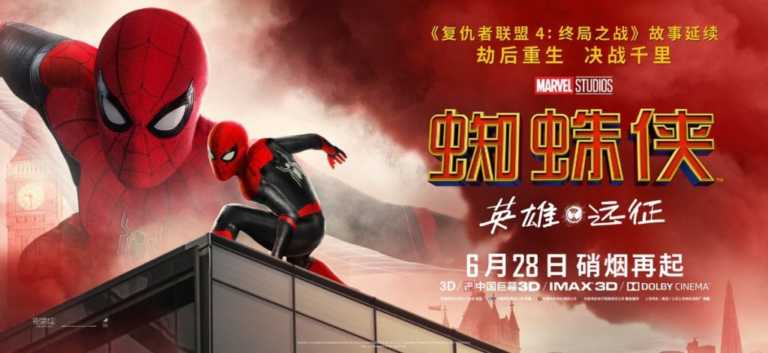 Spider-Man: Far From Home, i tre costumi di Peter nei nuovi banner Spider-Man: Far From Home, i tre costumi di Peter nei nuovi banner