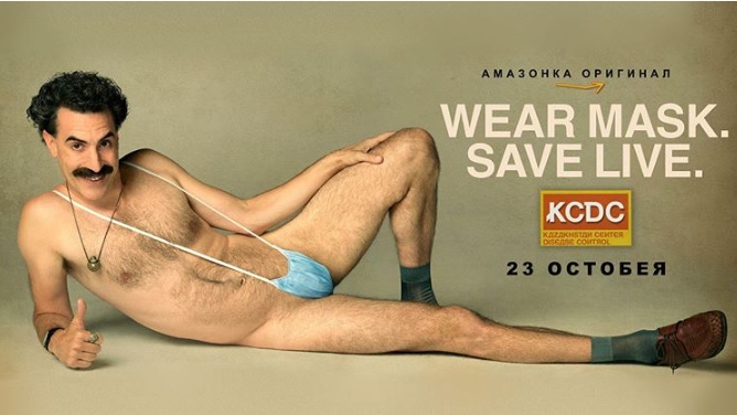 Borat 2: un’anteprima del trailer con Sasha Baron Cohen Borat 2: un’anteprima del trailer con Sasha Baron Cohen