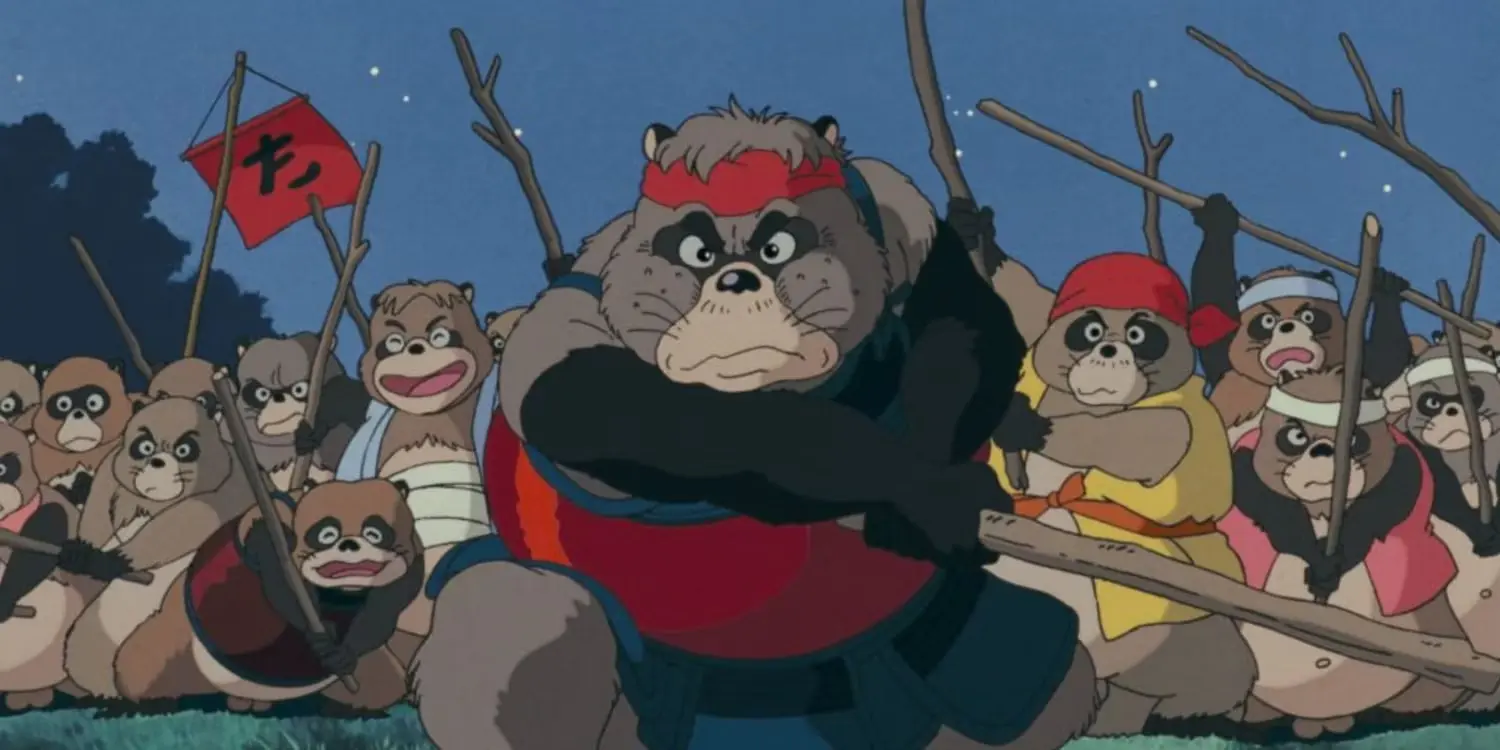 Pom Poko (1994)