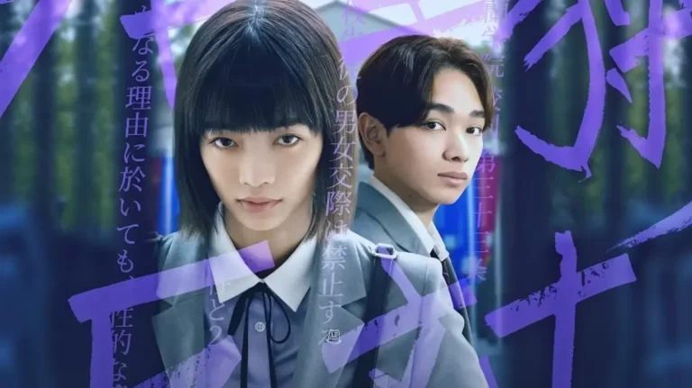 Chastity High: il finale di stagione mette in discussione la premessa