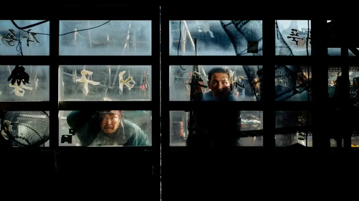 Hope (2026)
